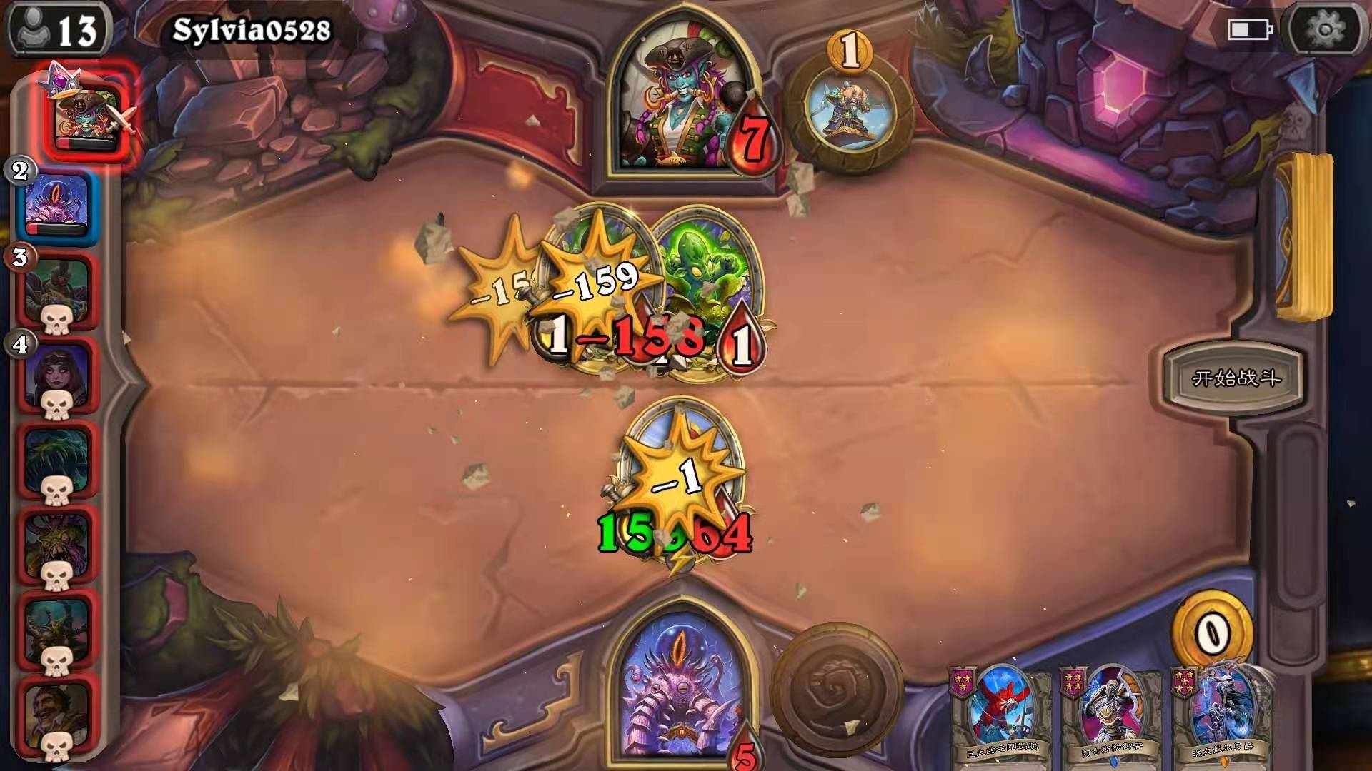 酒馆战棋】克苏恩争吃鸡玩法-旅法师营地